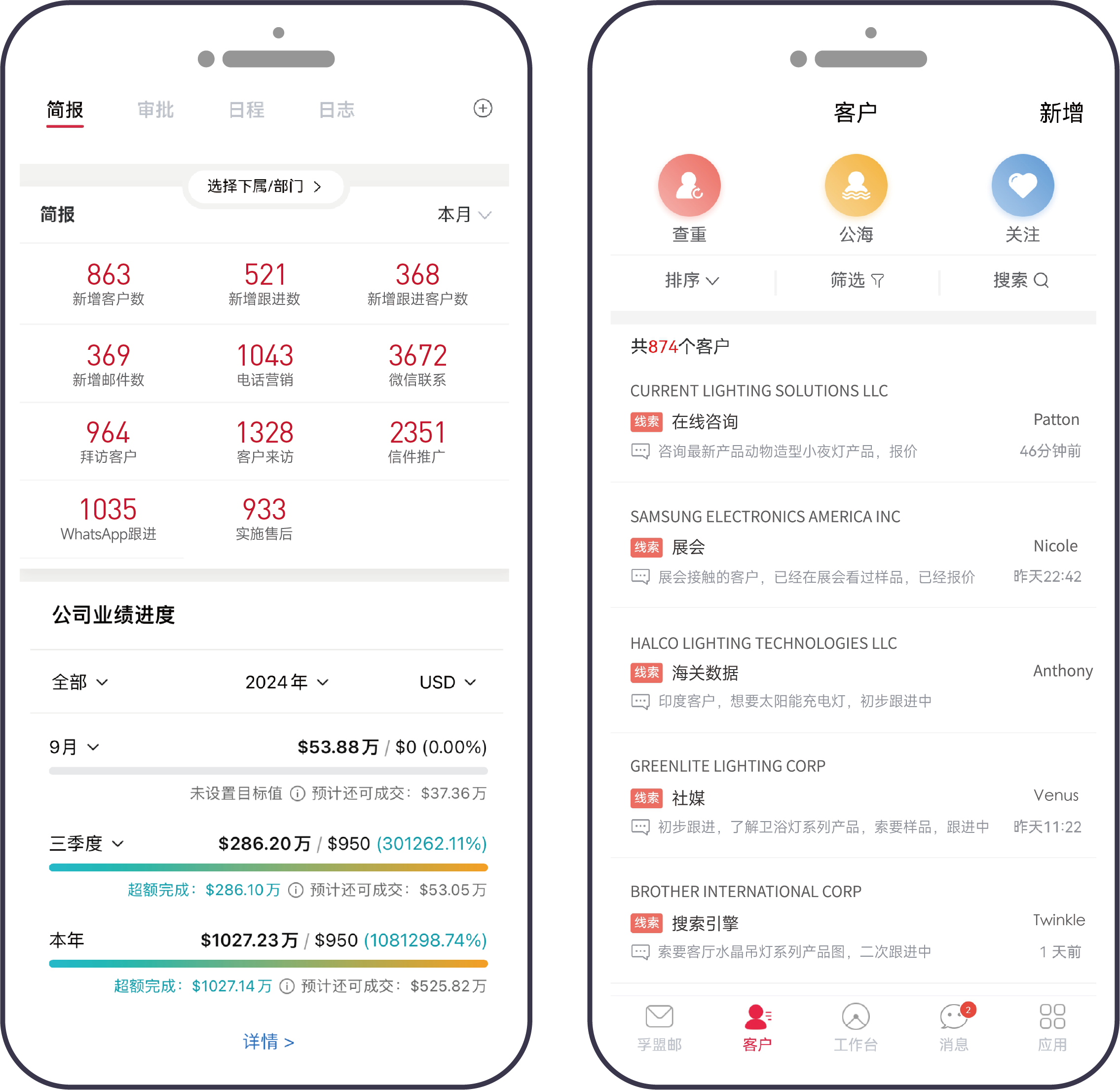 移動端.png 移動端.png