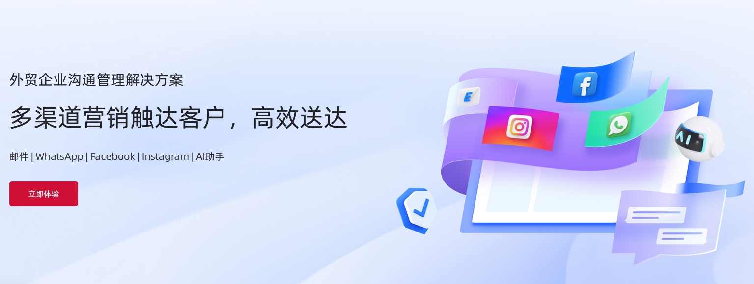 外貿溝通管理方案.jpg 外貿溝通管理方案.jpg