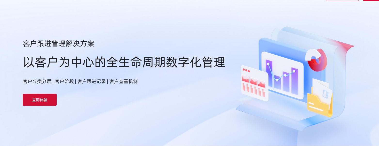 外貿(mào)客戶管理.jpg 外貿(mào)客戶管理.jpg