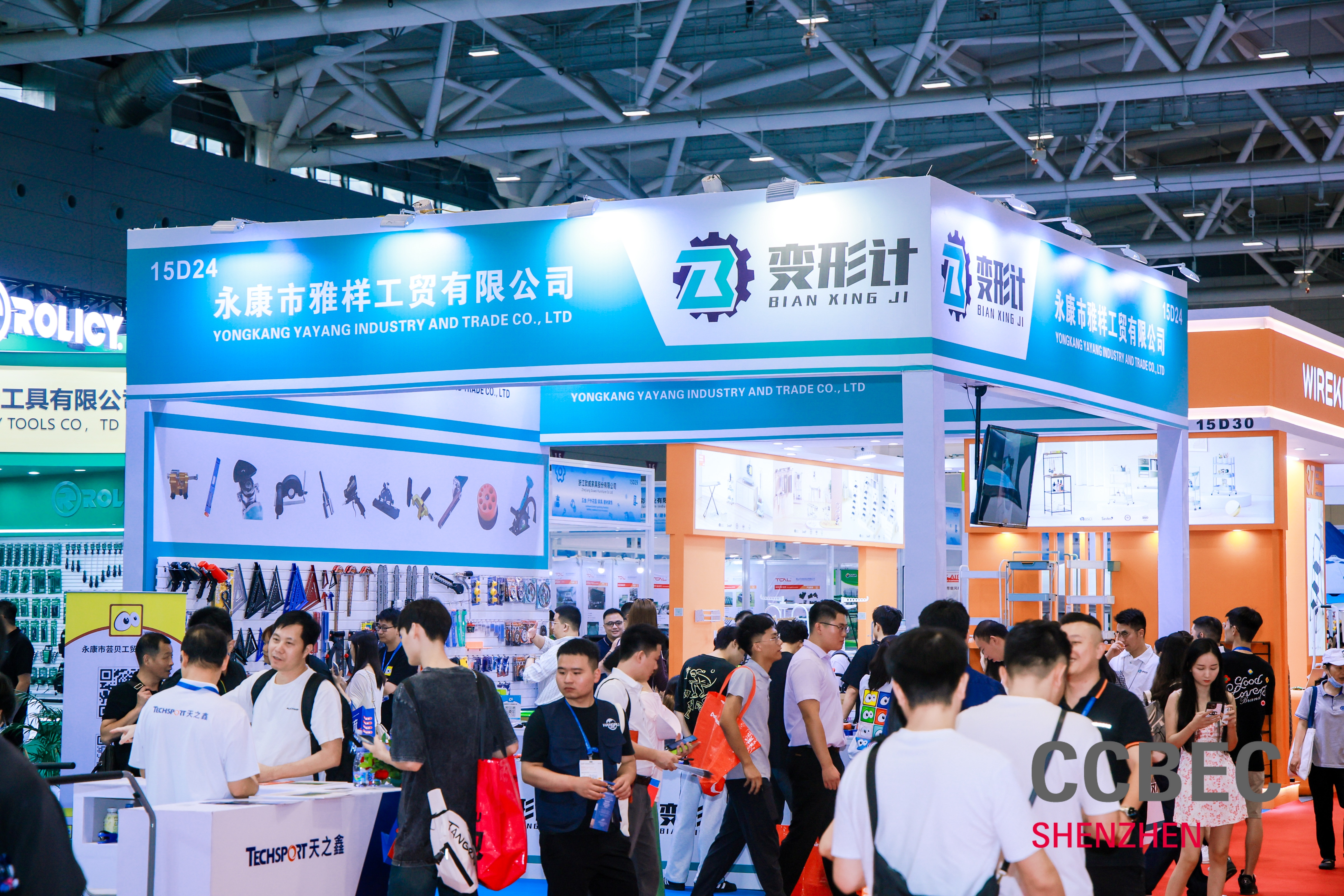 2025深圳跨境電商展覽會震撼啟幕!孚盟軟件亮相現(xiàn)場引廣泛關(guān)注!(圖1) 2025深圳跨境電商展覽會震撼啟幕!孚盟軟件亮相現(xiàn)場引廣泛關(guān)注!(圖1)