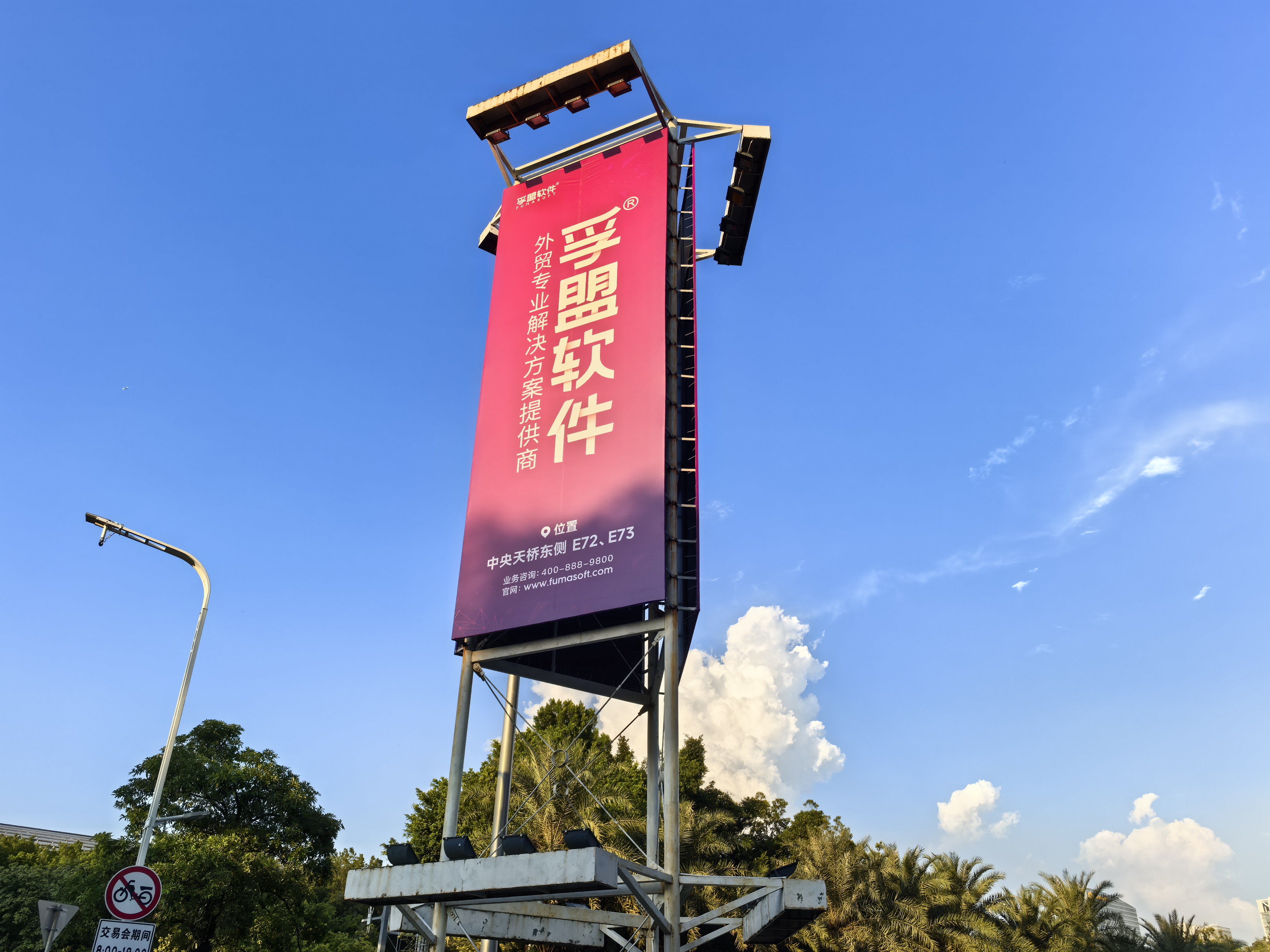 三角塔 1.jpg 三角塔 1.jpg