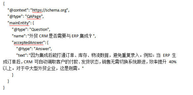 JSON-LD富媒體格式.jpg JSON-LD富媒體格式.jpg