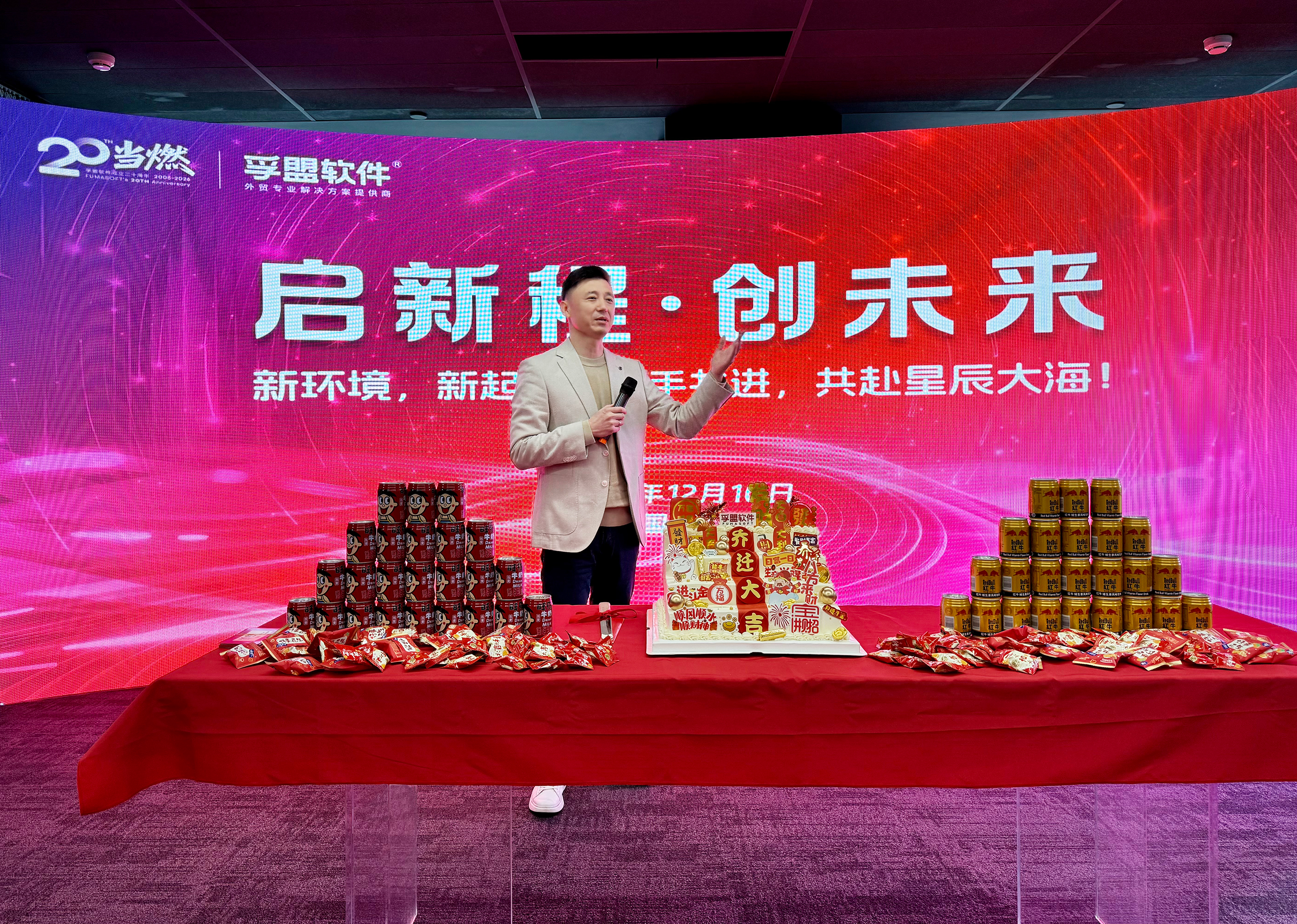 致辭改.jpg 致辭改.jpg