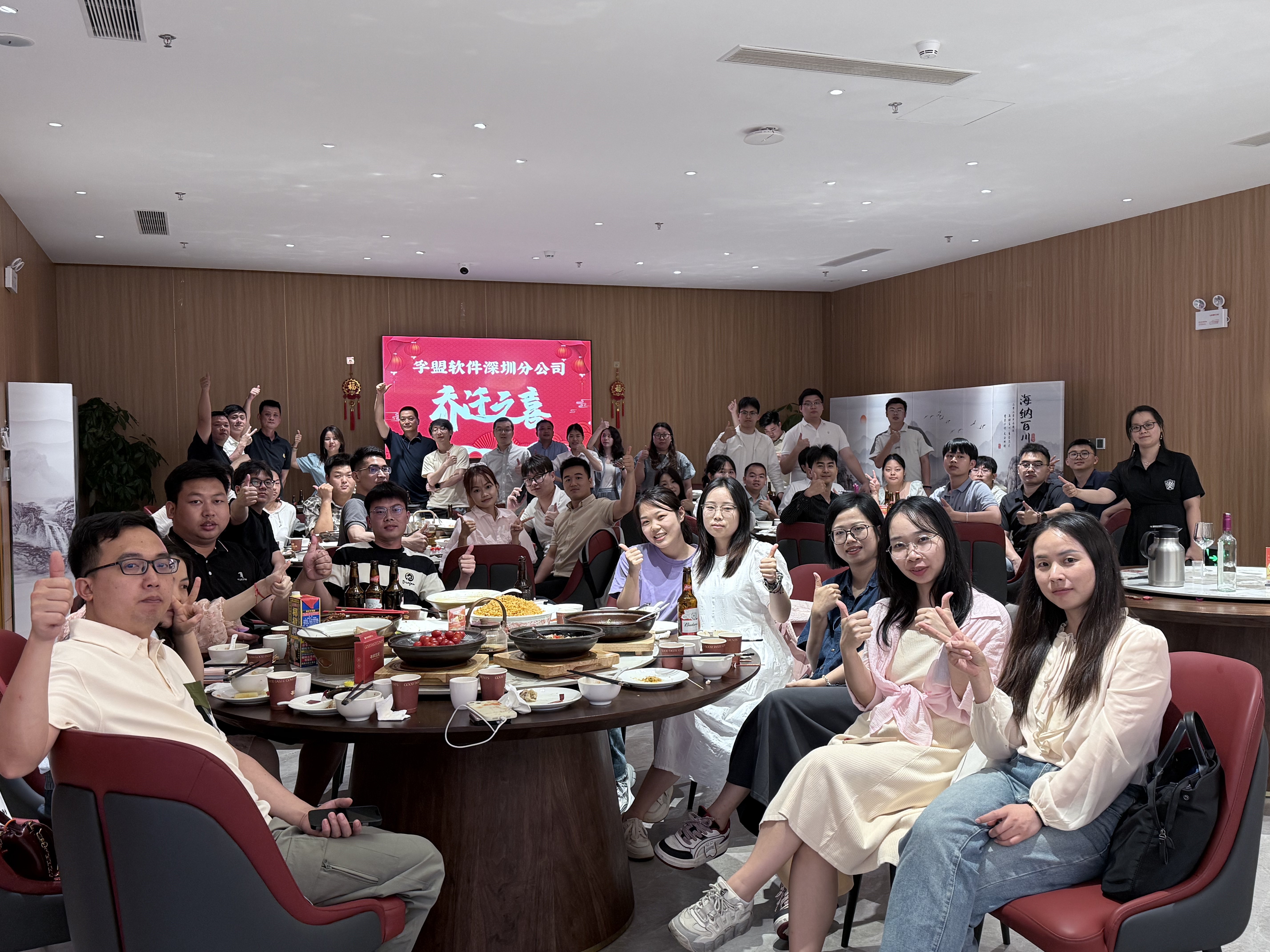 孚盟軟件喬遷新址啦!立足新起點,共赴新征程!(圖9) 孚盟軟件喬遷新址啦!立足新起點,共赴新征程!(圖9)